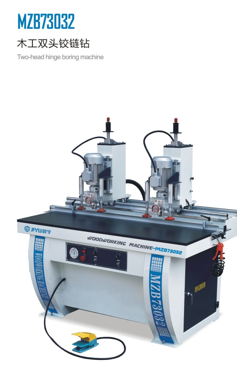 木工雙(shuāng)頭鉸鏈鑽