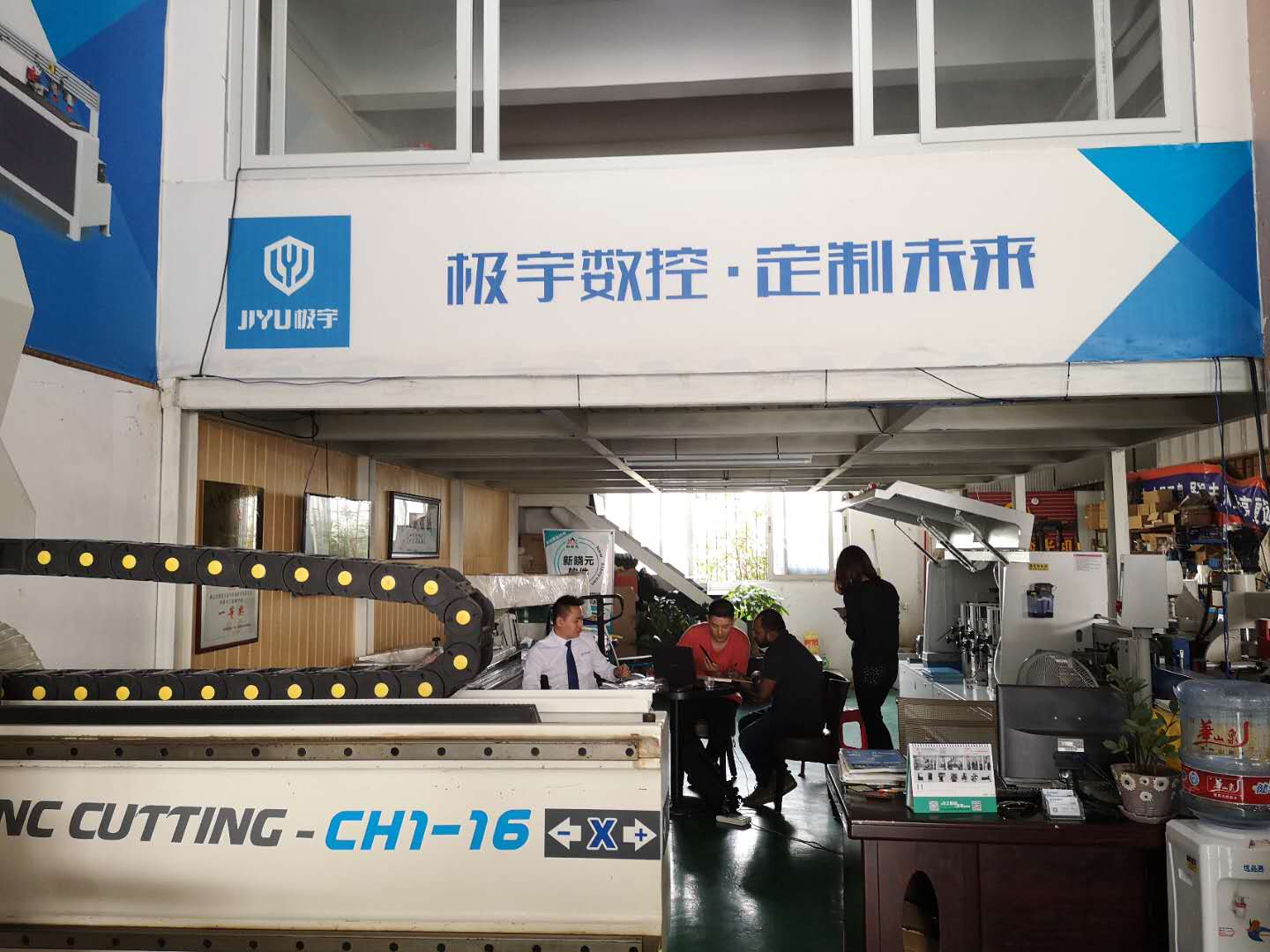 數控開料機(jī)